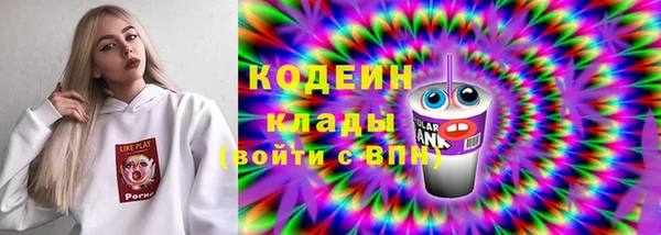 МДМА Богородицк